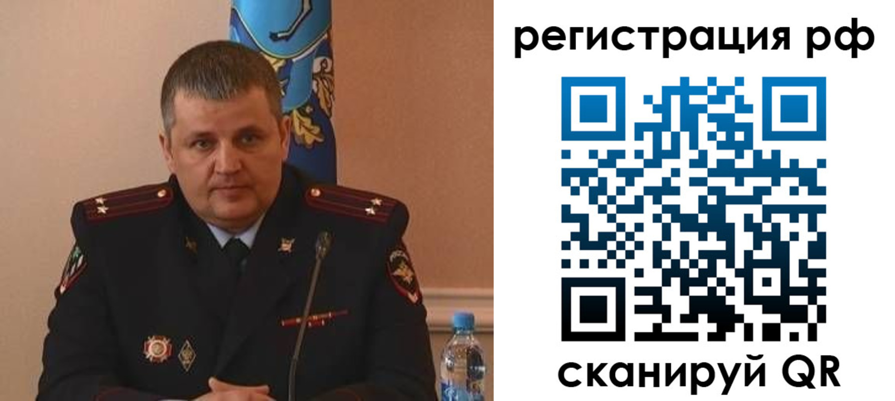 временная регистрация надежно в Крымске