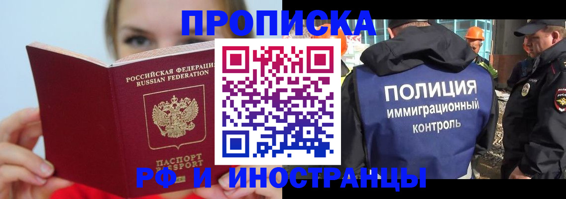 форма 3 в Крымске